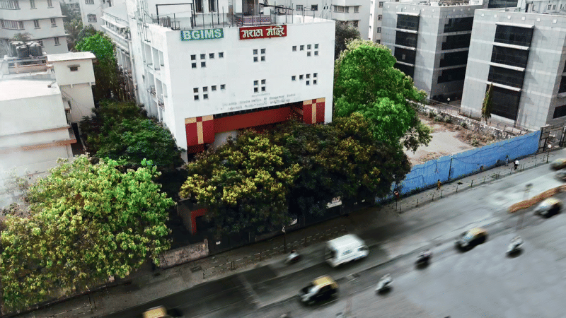 Babasaheb Gawde Institute of Management Studies Mumbai Infrastructure photo 34